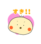 ゆるぴよさん（個別スタンプ：18）