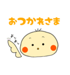ゆるぴよさん（個別スタンプ：20）