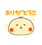 ゆるぴよさん（個別スタンプ：21）
