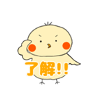 ゆるぴよさん（個別スタンプ：22）