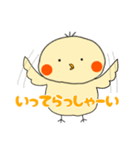 ゆるぴよさん（個別スタンプ：23）