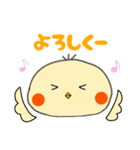 ゆるぴよさん（個別スタンプ：24）