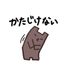 カクくま（個別スタンプ：7）