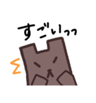 カクくま（個別スタンプ：9）