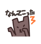 カクくま（個別スタンプ：10）
