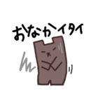 カクくま（個別スタンプ：11）