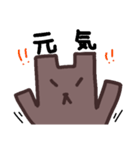 カクくま（個別スタンプ：13）