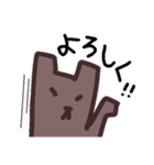 カクくま（個別スタンプ：14）