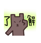 カクくま（個別スタンプ：15）