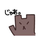 カクくま（個別スタンプ：18）