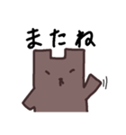 カクくま（個別スタンプ：19）