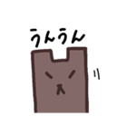 カクくま（個別スタンプ：21）
