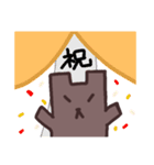 カクくま（個別スタンプ：24）