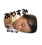 きいなちょかわ（個別スタンプ：2）