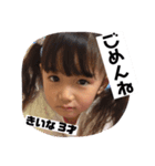 きいなちょかわ（個別スタンプ：4）