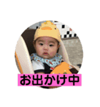 坊ちゃん⋆*（個別スタンプ：1）