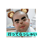 坊ちゃん⋆*（個別スタンプ：3）