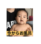 坊ちゃん⋆*（個別スタンプ：4）