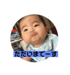 坊ちゃん⋆*（個別スタンプ：7）