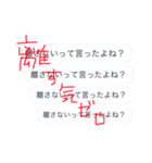 メンヘラじゃないんだから3（個別スタンプ：20）