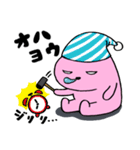 うさぎのピョルル-3（個別スタンプ：9）