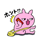 うさぎのピョルル-3（個別スタンプ：37）