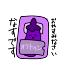 なすびーくんのすたんぷ（個別スタンプ：4）