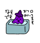 なすびーくんのすたんぷ（個別スタンプ：9）