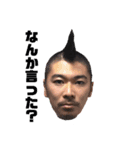 僕の愉快な仲間たちです（個別スタンプ：4）