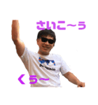 僕の愉快な仲間たちです（個別スタンプ：7）