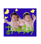 かわいいゆづみつちゃん（個別スタンプ：3）