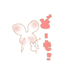 【毎日使える！】しろうさちゃんはかわいい（個別スタンプ：1）