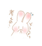 【毎日使える！】しろうさちゃんはかわいい（個別スタンプ：18）