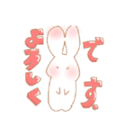 【毎日使える！】しろうさちゃんはかわいい（個別スタンプ：19）