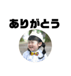我が家の奏ちゃん（個別スタンプ：3）