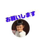 我が家の奏ちゃん（個別スタンプ：10）