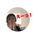 我が家の奏ちゃん（個別スタンプ：17）