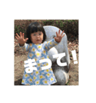 我が家の奏ちゃん（個別スタンプ：19）