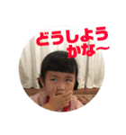我が家の奏ちゃん（個別スタンプ：21）