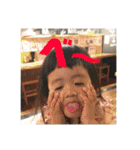 我が家の奏ちゃん（個別スタンプ：23）