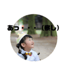 我が家の奏ちゃん（個別スタンプ：28）