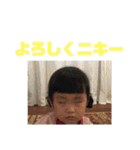 我が家の奏ちゃん（個別スタンプ：29）