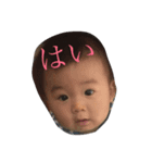 田中家すたんぷ2（個別スタンプ：1）