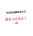 仕事の日常だよ！（個別スタンプ：6）