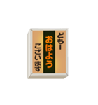 点灯する！ 毎日使える「こんどの電車は…」（個別スタンプ：2）