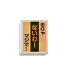 点灯する！ 毎日使える「こんどの電車は…」（個別スタンプ：11）