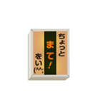 点灯する！ 毎日使える「こんどの電車は…」（個別スタンプ：13）