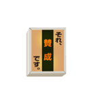 点灯する！ 毎日使える「こんどの電車は…」（個別スタンプ：16）