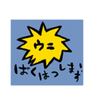 タッキー代表より愛を込めて（個別スタンプ：3）