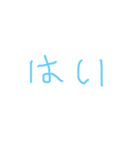 日常的出る言葉（個別スタンプ：2）